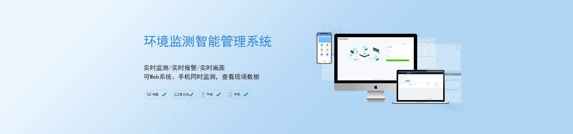 水質(zhì)在線分析儀廠商