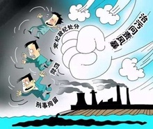  湖南聚焦&ldquo;假裝整改&rdquo;等環(huán)保督察突出問(wèn)題