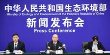  生態環境部、住建部專項督查顯示： 黑臭水體治理21城未達目標